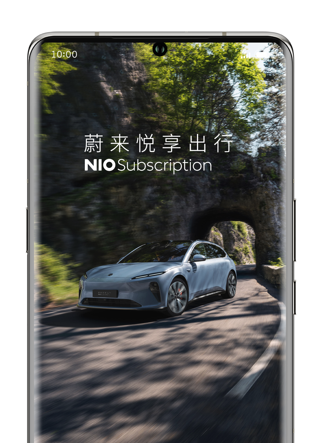 下载 NIO App 连忙设置你的